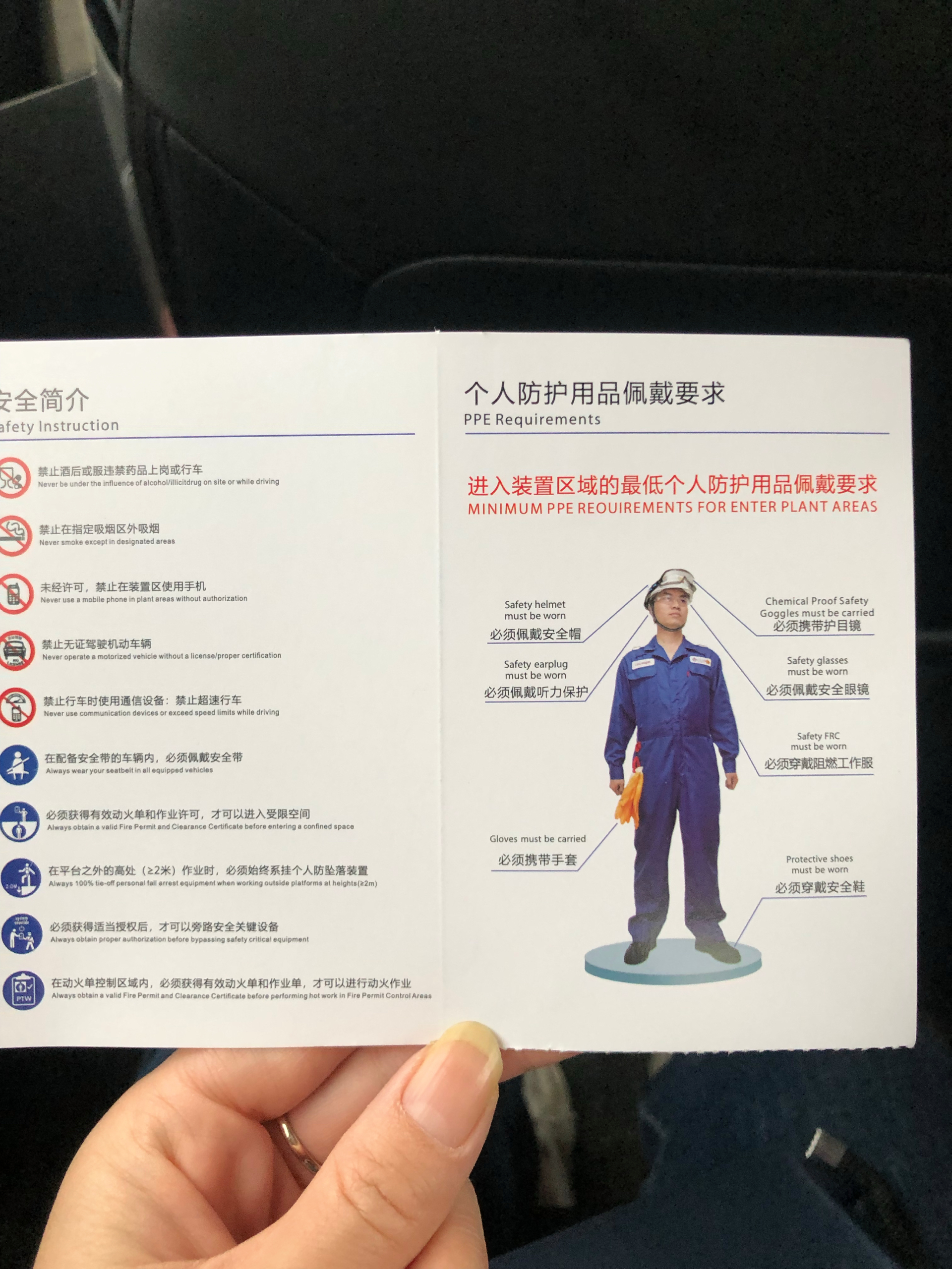 广东省惠州市中国壳牌中央空调项目