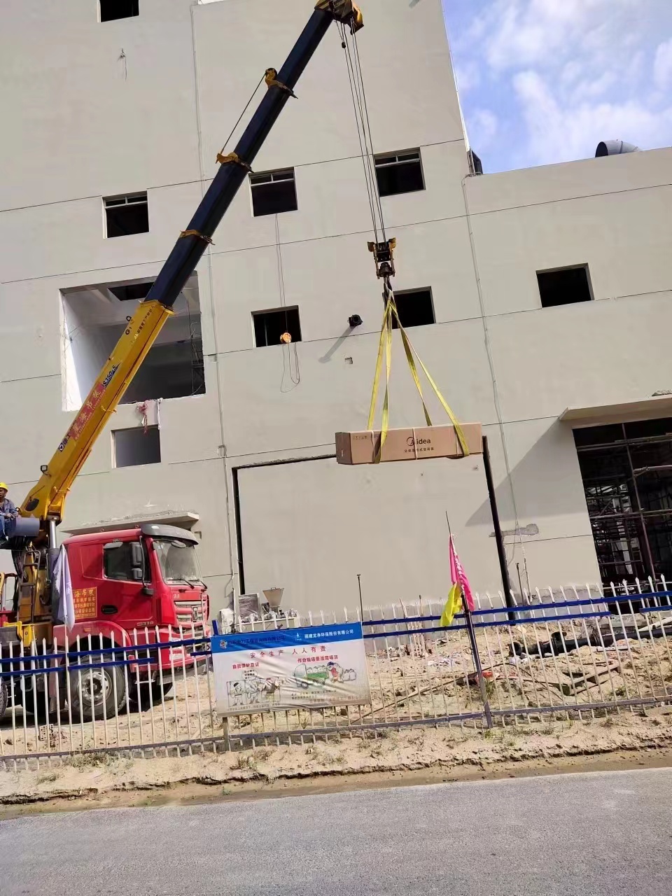 中国华能福建古雷发电厂