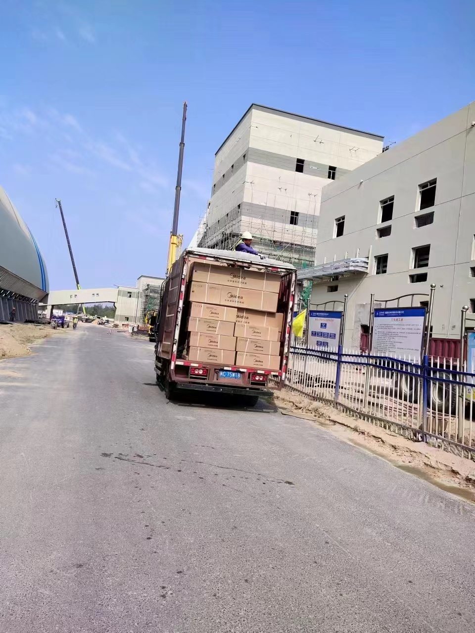 中国华能福建古雷发电厂