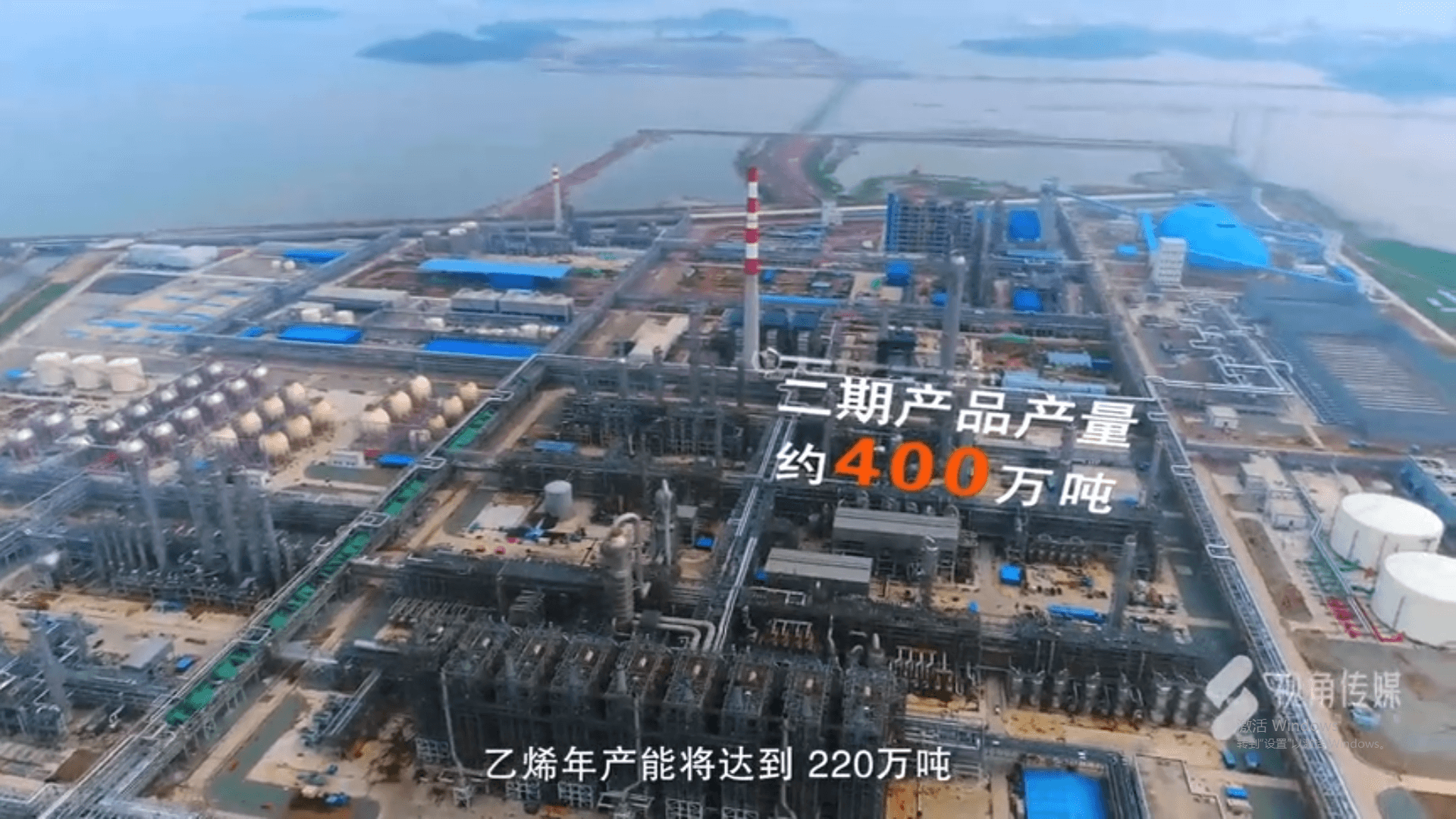 中海油壳牌石油化工有限公司中央空调项目