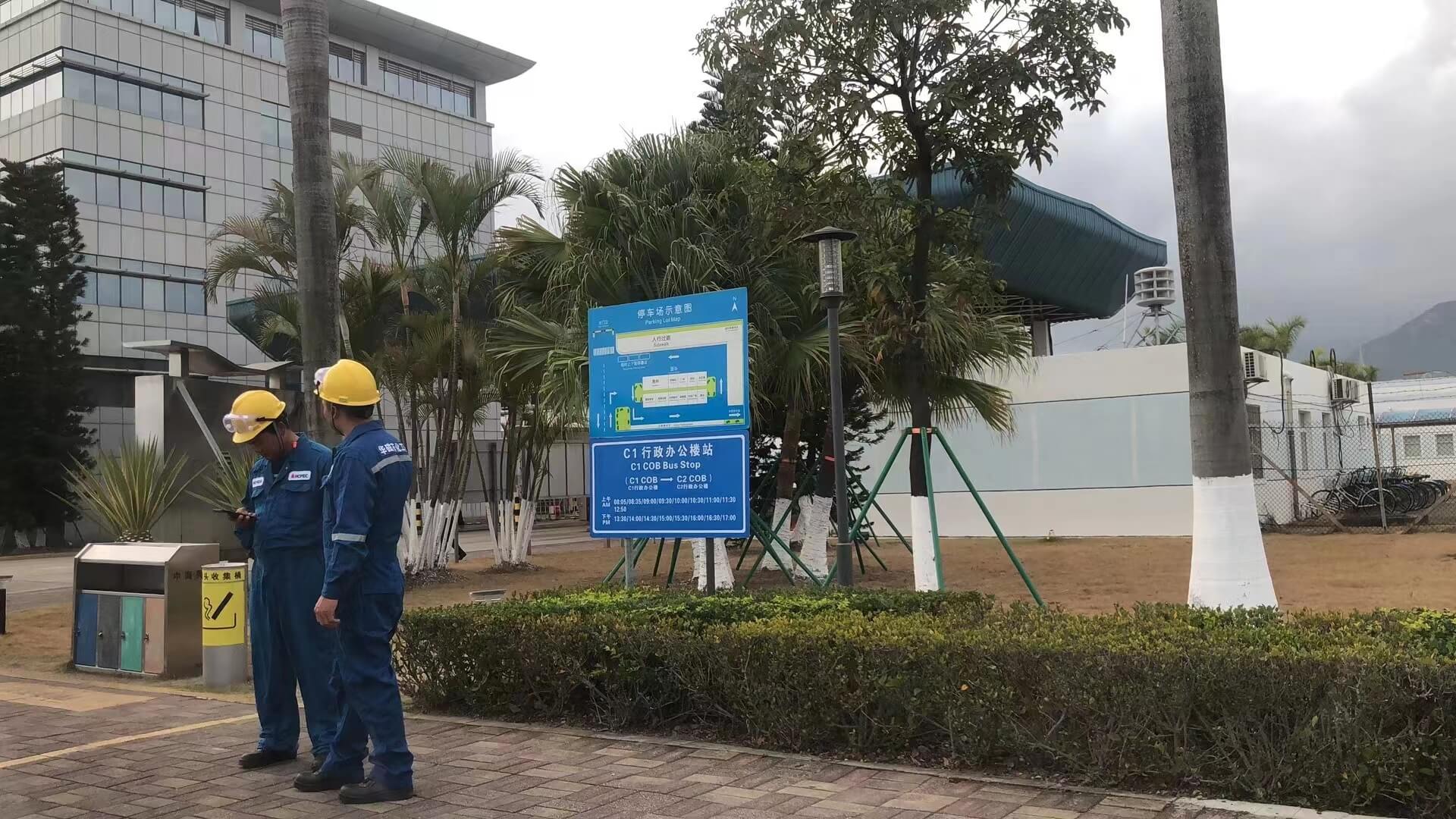 中海油壳牌石油化工有限公司中央空调项目