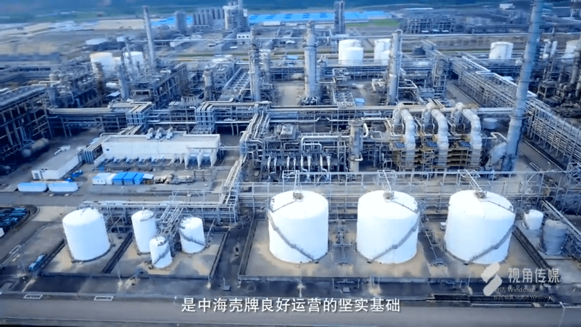 中海油壳牌石油化工有限公司中央空调项目