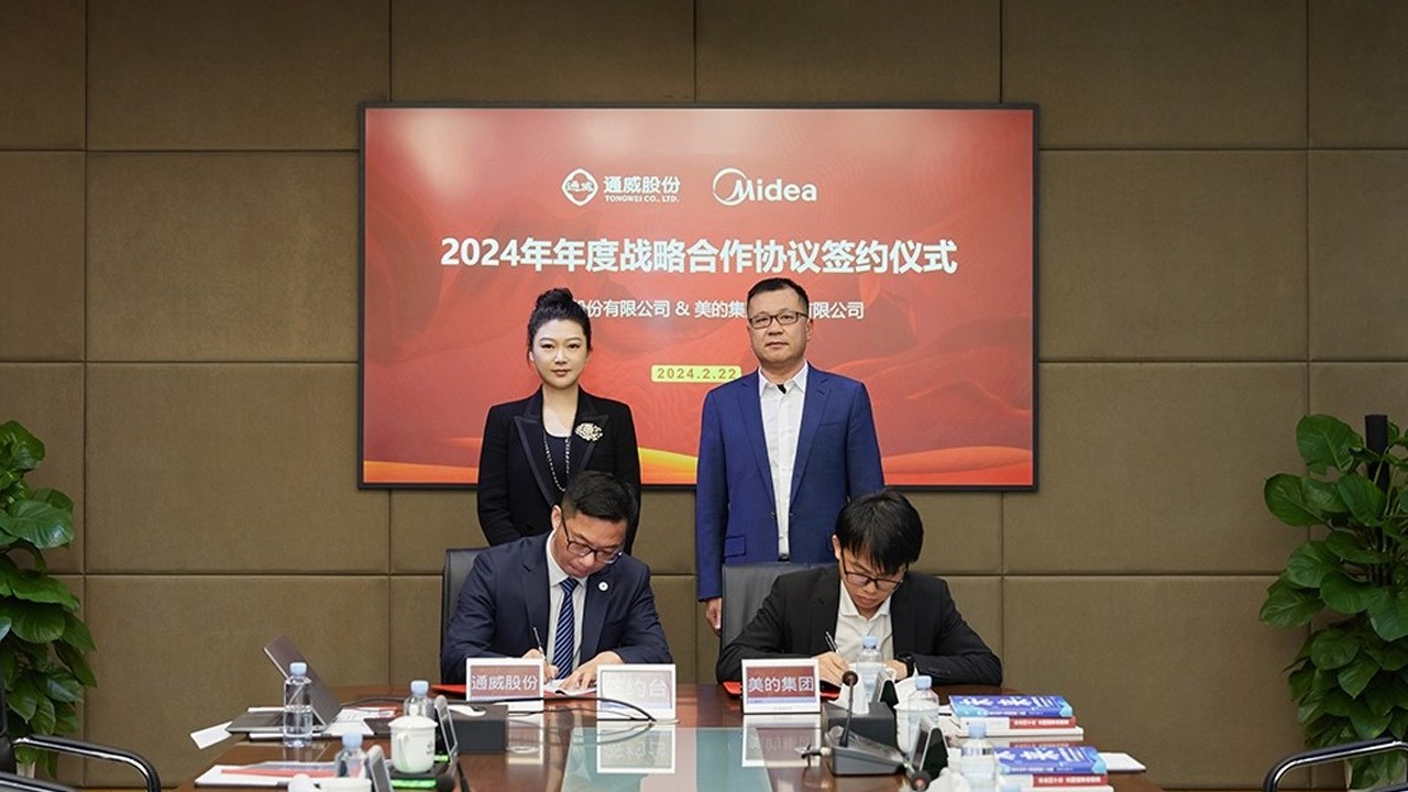 美的集团与通威股份签署战略合作协议